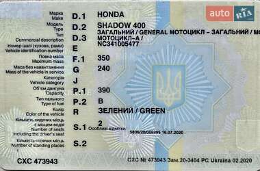 Мотоцикл Классик Honda VT 400 1997 в 