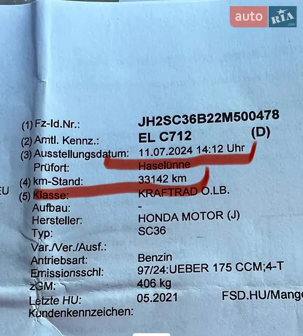 Мотоцикл Спорт-туризм Honda VTR 1000 2002 в Буську документ