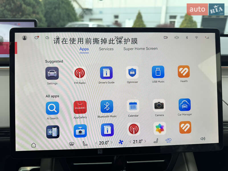Внедорожник / Кроссовер Huawei Luxeed R7 2025 в Одессе