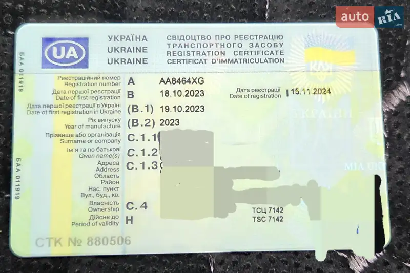 Ізотермічна будка Humbaur Universal 2023 в Києві документ 3 фото Ізотермічна будка Humbaur Universal 2023 в Києві документ