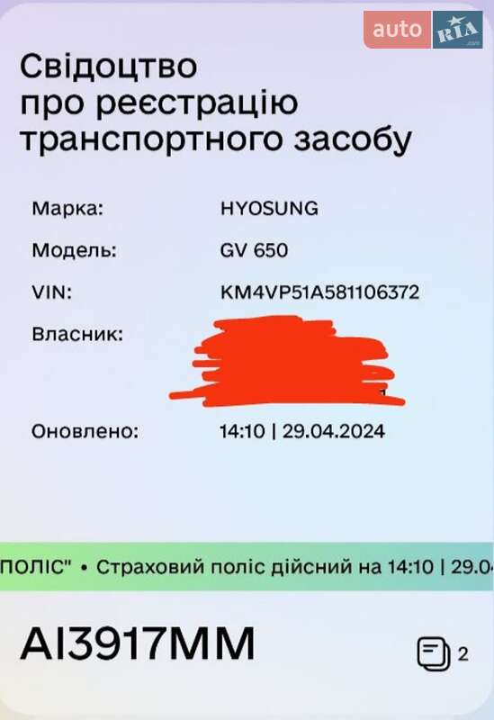 Мотоцикл Круизер Hyosung Aquila 650 2012 в Киеве