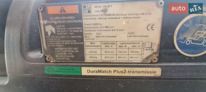 Вилочный погрузчик Hyster H 3.0XM 2013 в Рожнятове фото 5 Вилочный погрузчик Hyster H 3.0XM 2013 в Рожнятове