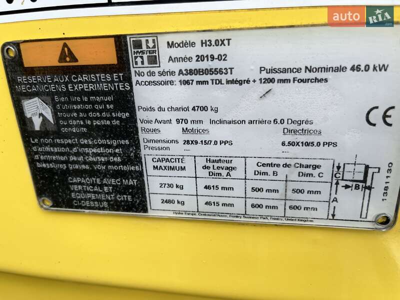 Вилочный погрузчик Hyster H 2019 в Киеве