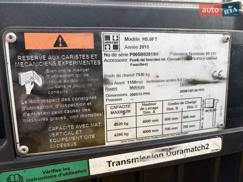 Вилочний навантажувач Hyster H 2010 в Києві