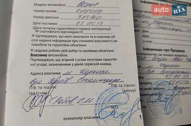 Седан Hyundai Accent 2013 в 