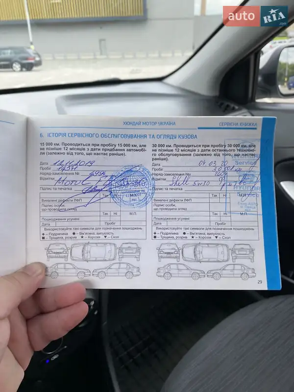 Седан Hyundai Accent 2018 в Києві документ