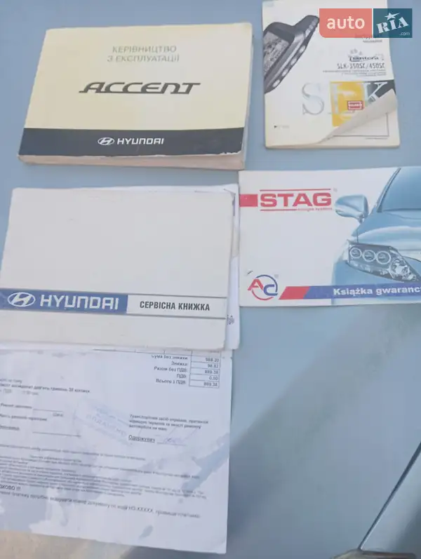 Седан Hyundai Accent 2008 в Львове документ