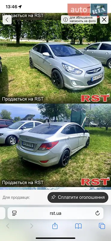 Hyundai Accent