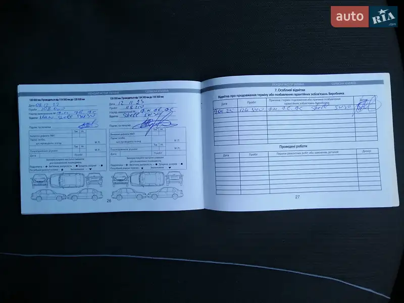 Седан Hyundai Accent 2012 в Запоріжжі документ