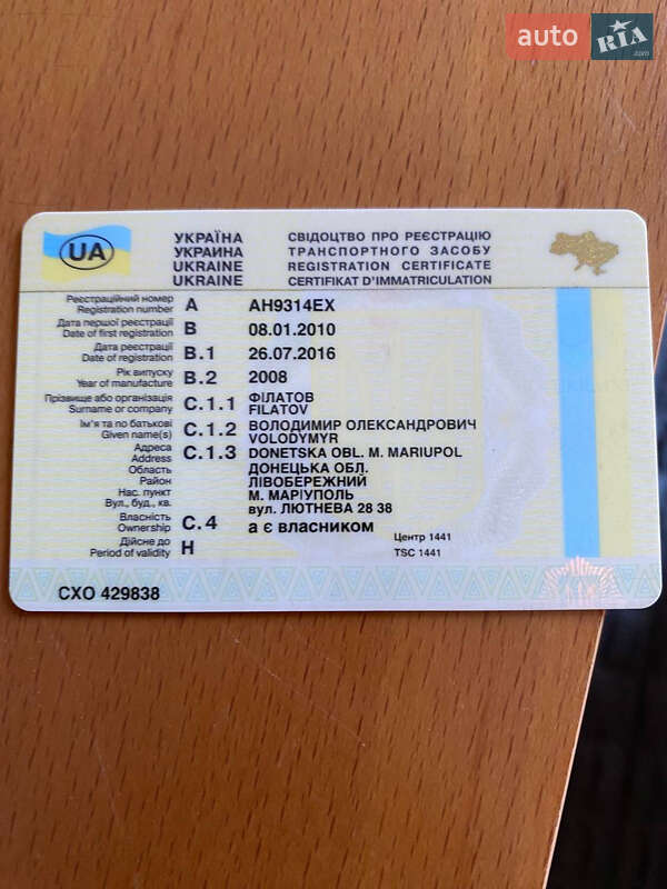 Хетчбек Hyundai Accent 2008 в Моршині