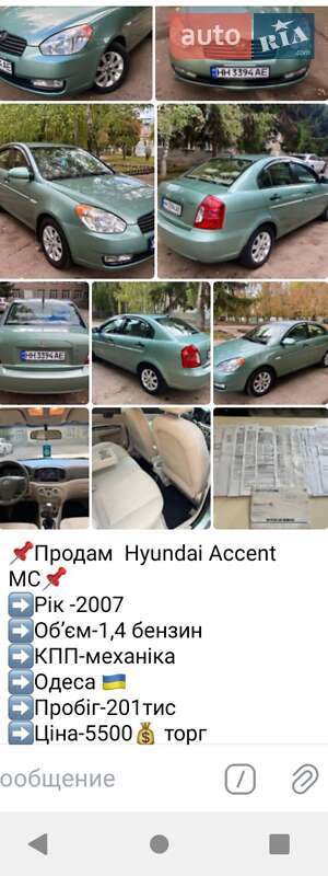 Седан Hyundai Accent 2012 в Киеве фото 2 Седан Hyundai Accent 2012 в Киеве