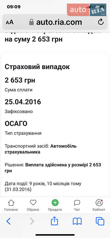 Хэтчбек Hyundai Accent 2008 в Одессе