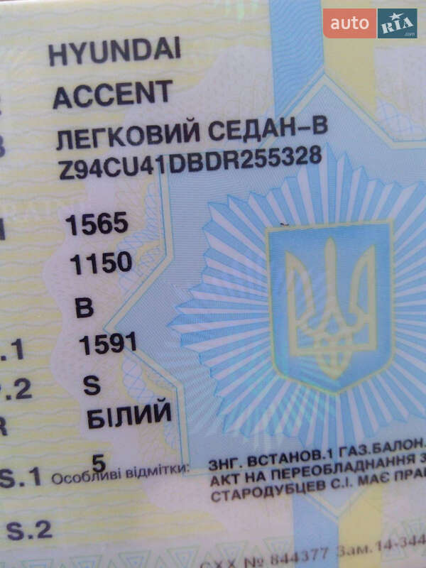 Седан Hyundai Accent 2013 в Краматорске