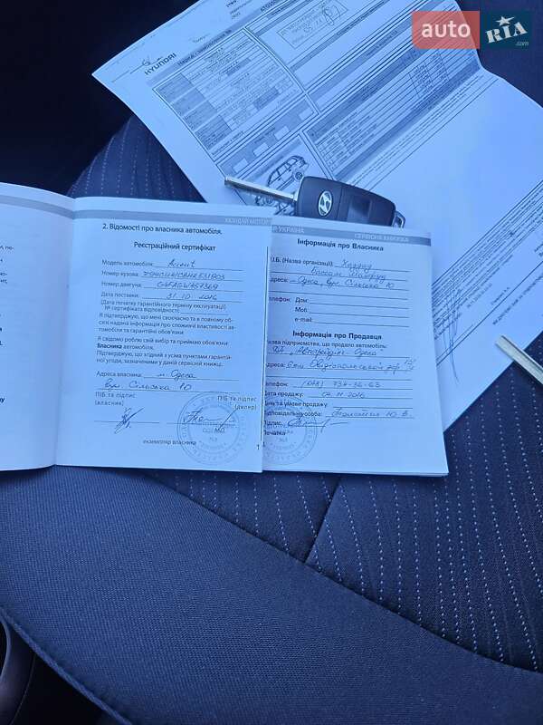 Седан Hyundai Accent 2016 в Одессе фото 52 Седан Hyundai Accent 2016 в Одессе