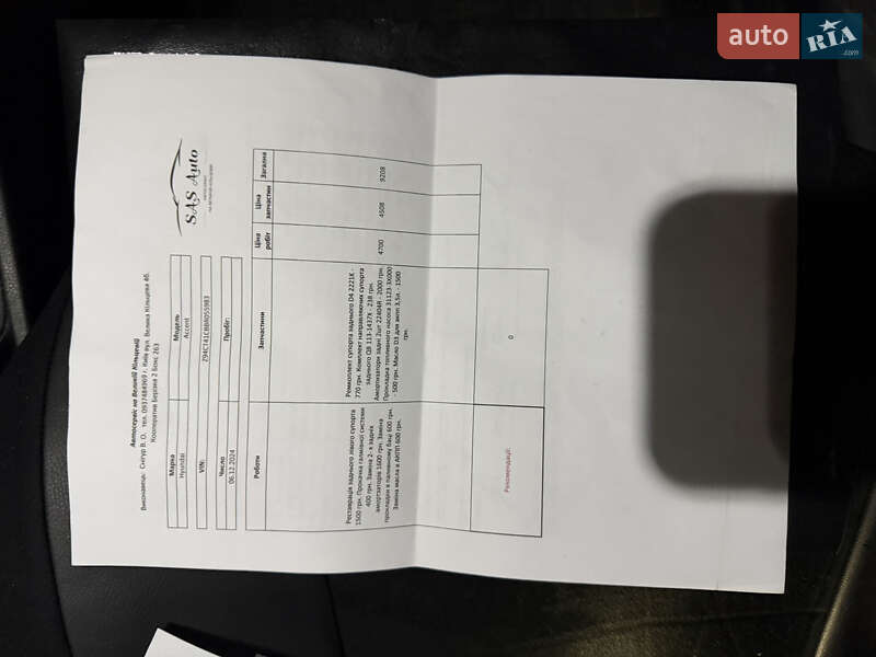 Седан Hyundai Accent 2011 в Киеве