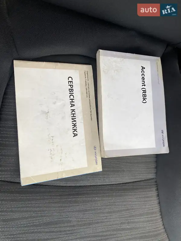 Седан Hyundai Accent 2018 в Житомирі документ