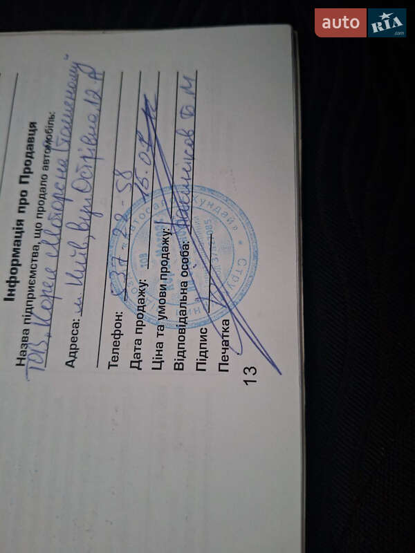 Седан Hyundai Accent 2012 в Києві фото 12 Седан Hyundai Accent 2012 в Києві