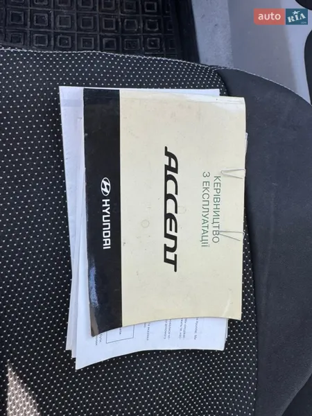 Седан Hyundai Accent 2010 в Киеве документ 3 фото Седан Hyundai Accent 2010 в Киеве документ