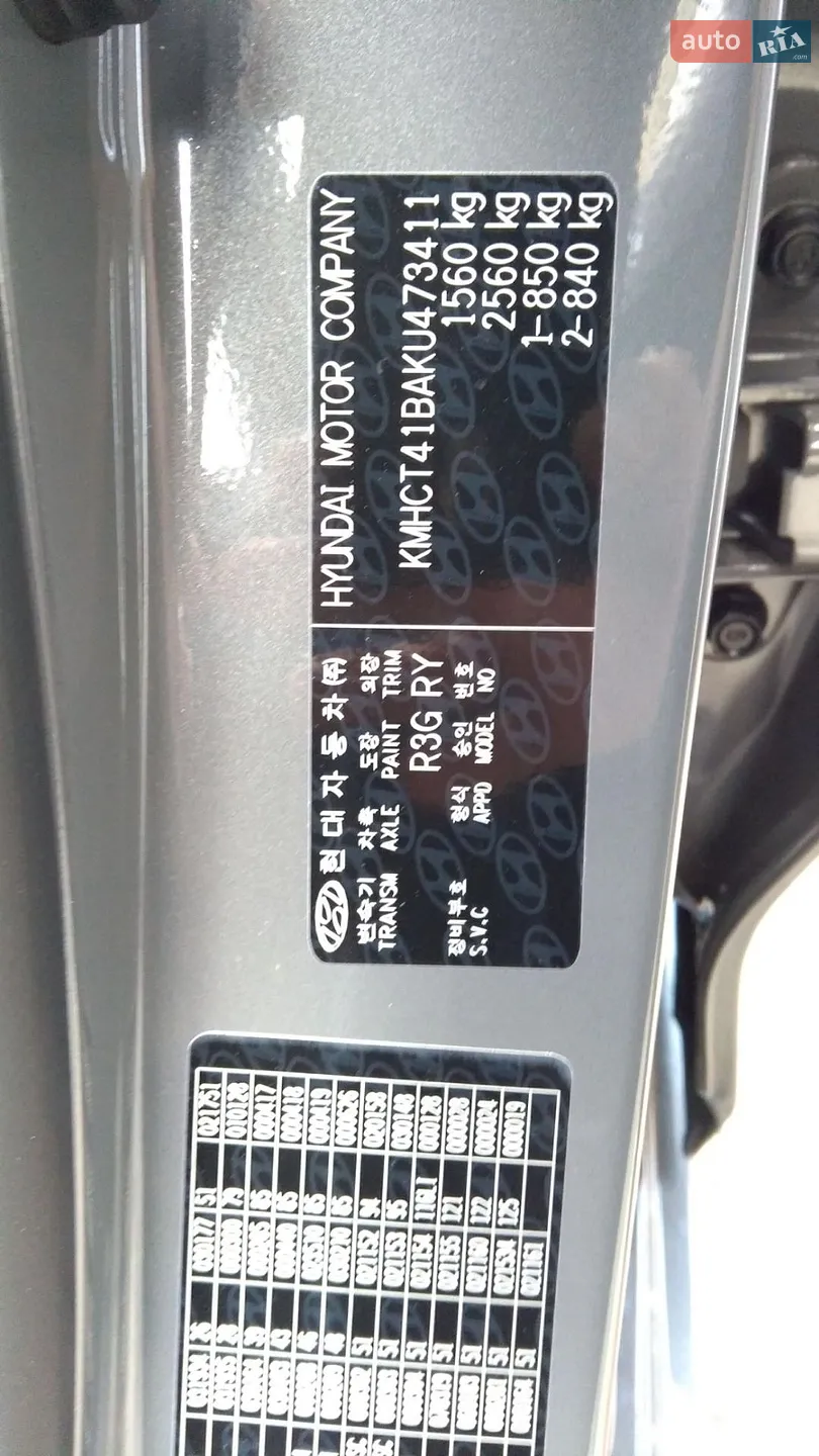 2019 Hyundai Accent - мініатюра 8