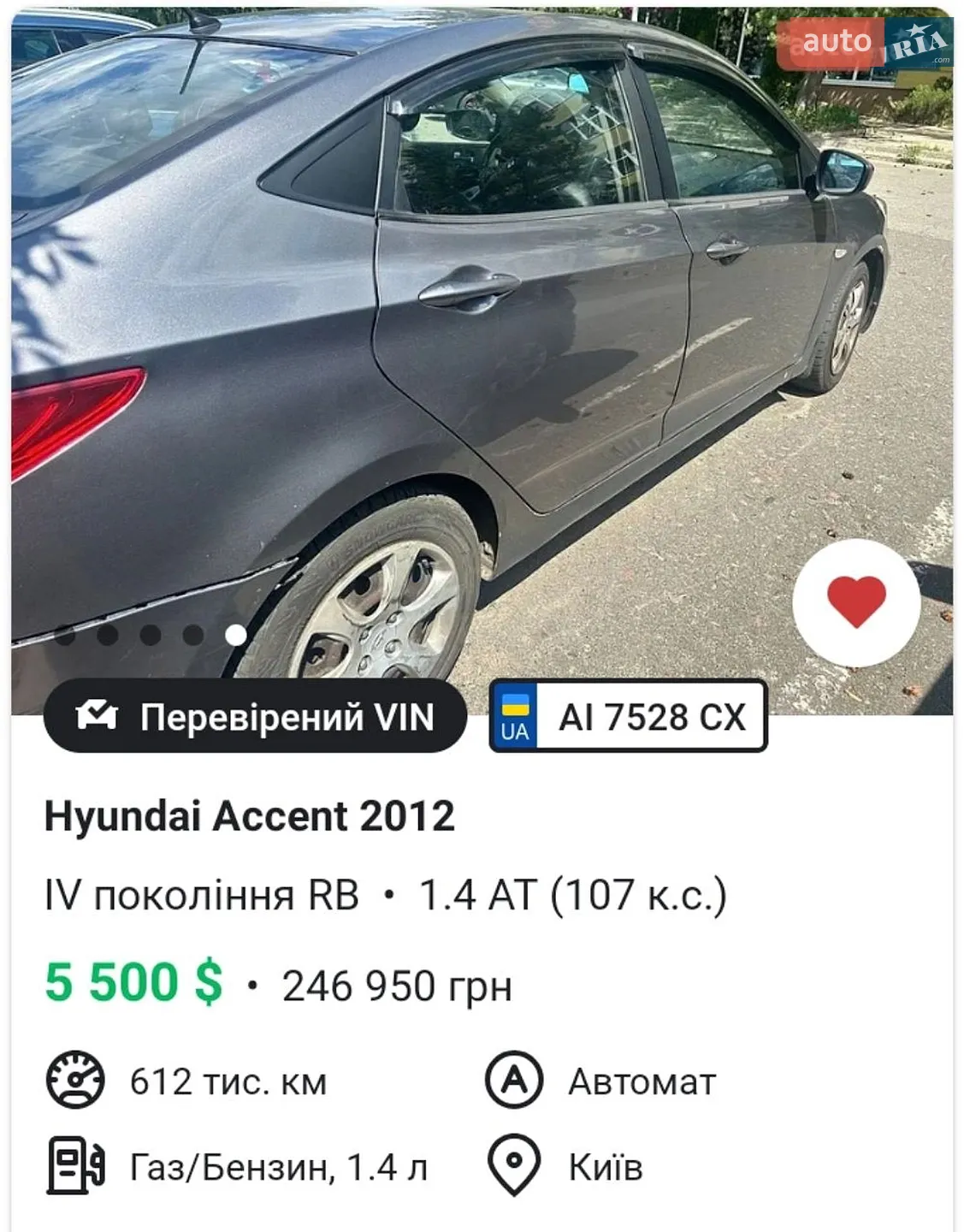 2012 Hyundai Accent - мініатюра 3