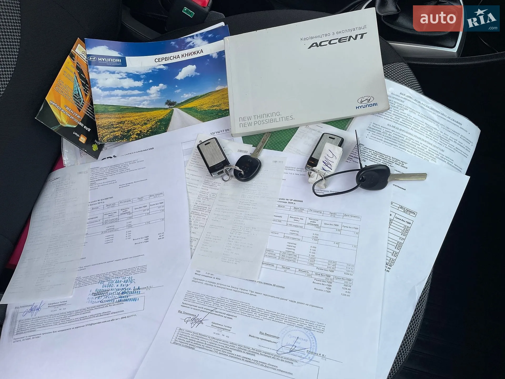 2013 Hyundai Accent - мініатюра 165