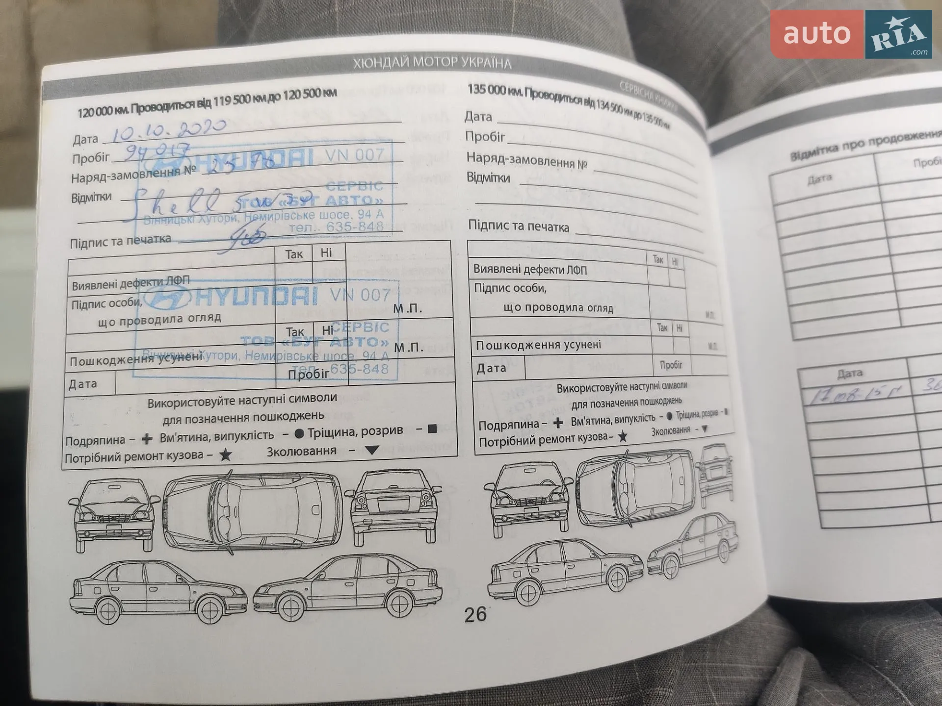 2011 Hyundai Accent - мініатюра 18