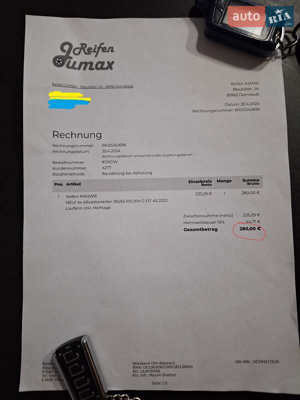 Седан Hyundai Elantra 2011 в Херсоне