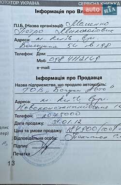 Седан Hyundai Elantra 2012 в 