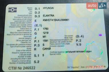 Седан Hyundai Elantra 2010 в Харькове