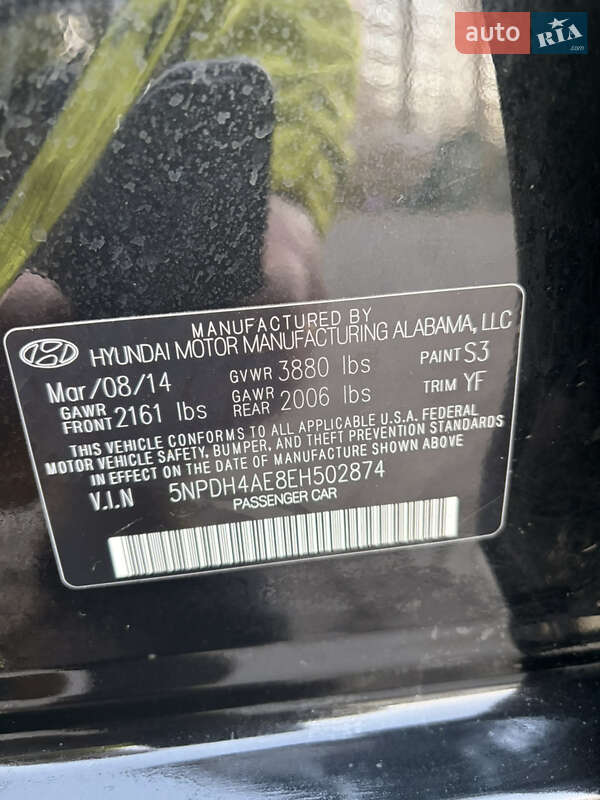 Седан Hyundai Elantra 2014 в Киеве фото 19 Седан Hyundai Elantra 2014 в Киеве