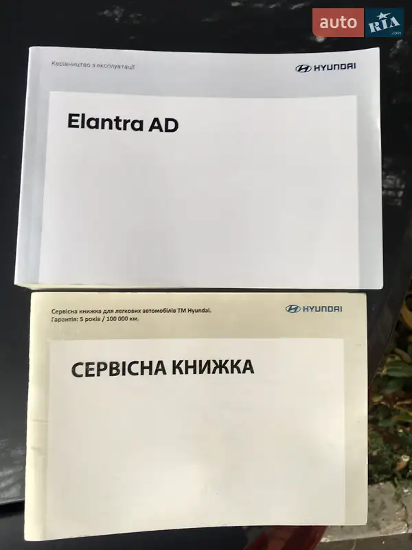 Седан Hyundai Elantra 2018 в Киеве документ