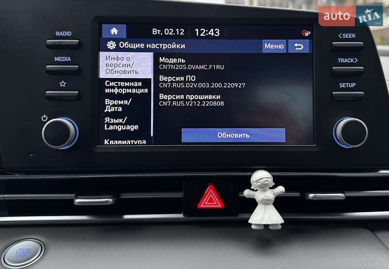 Седан Hyundai Elantra 2023 в Києві