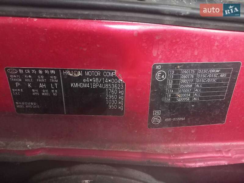 Hyundai Elantra 2004