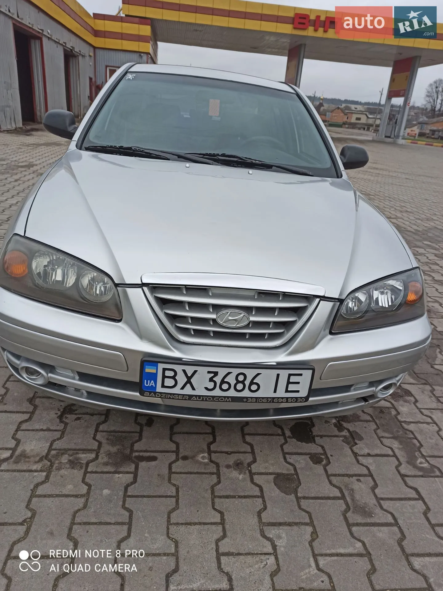 Hyundai Elantra 2005 VIN KMHDM41BP5U086199 фото оголошення 6 з 24