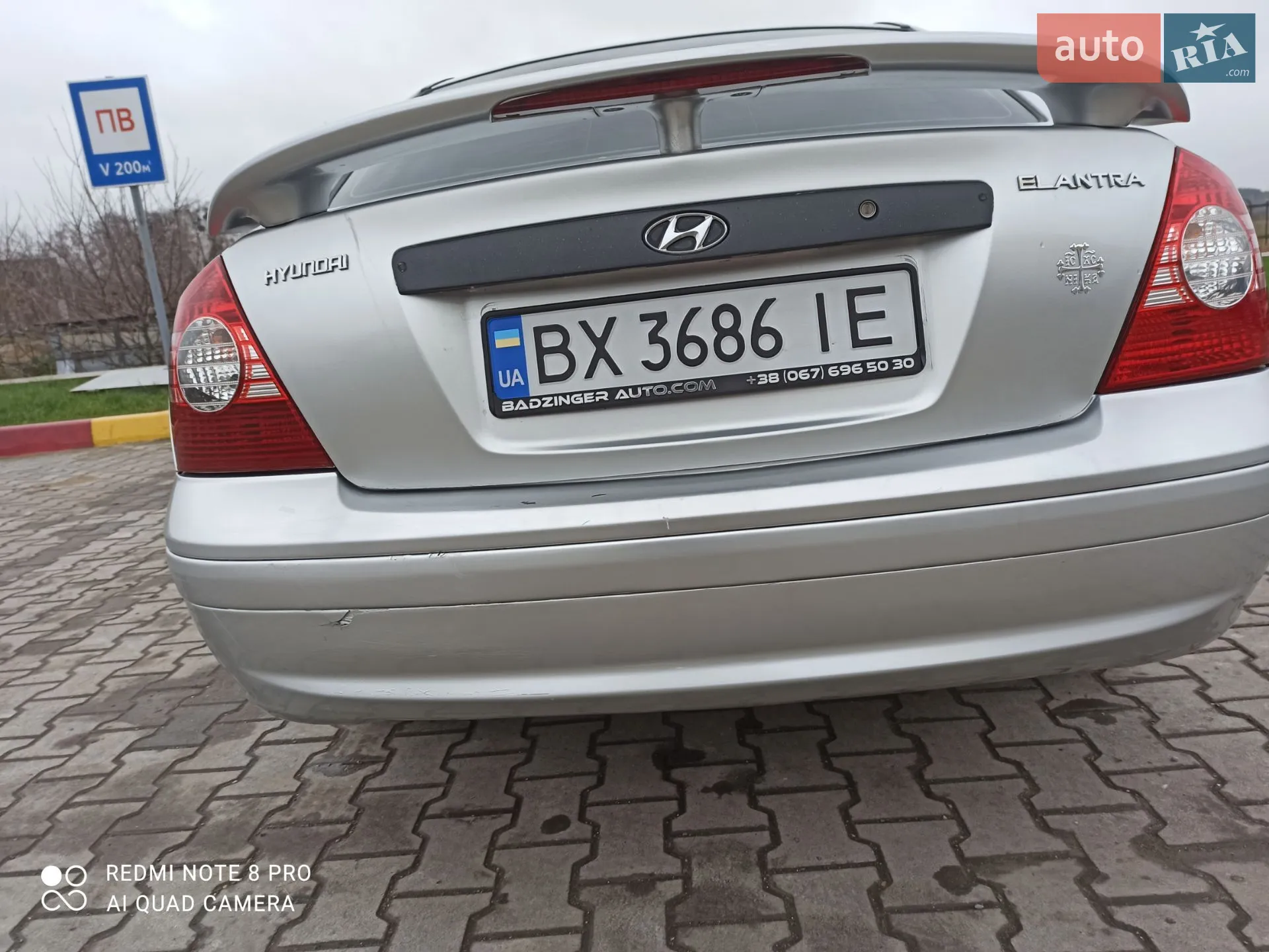 Hyundai Elantra 2005 VIN KMHDM41BP5U086199 фото оголошення 12 з 24