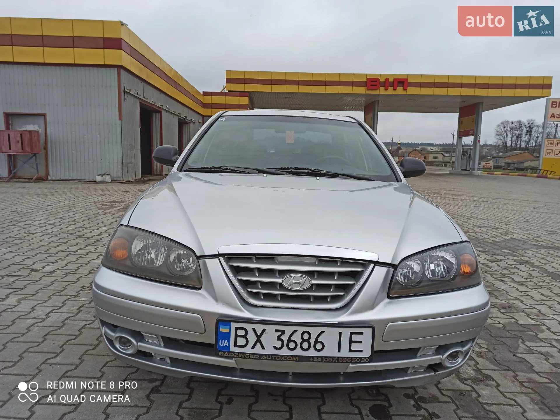 Hyundai Elantra 2005 VIN KMHDM41BP5U086199 фото оголошення 16 з 24