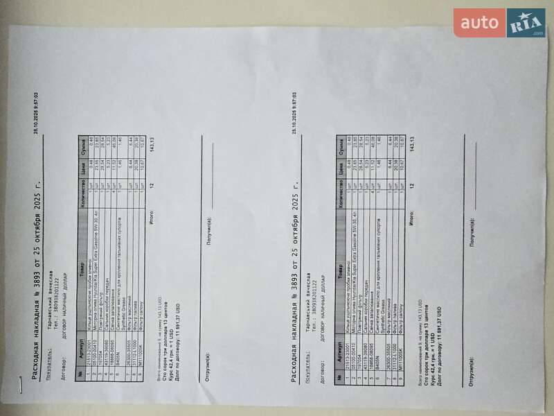 Седан Hyundai Elantra 2023 в Киеве