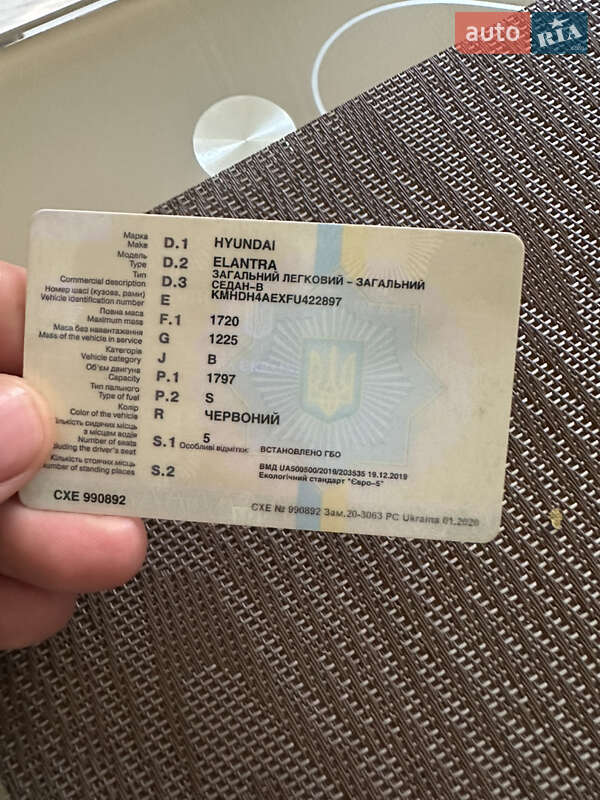 Седан Hyundai Elantra 2014 в Киеве фото 15 Седан Hyundai Elantra 2014 в Киеве