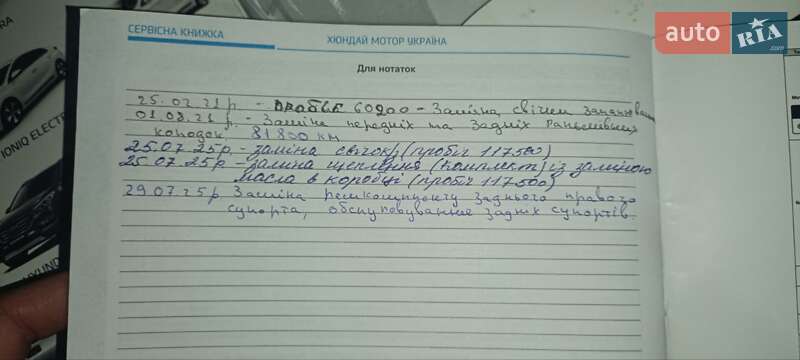 Седан Hyundai Elantra 2017 в Полтаве