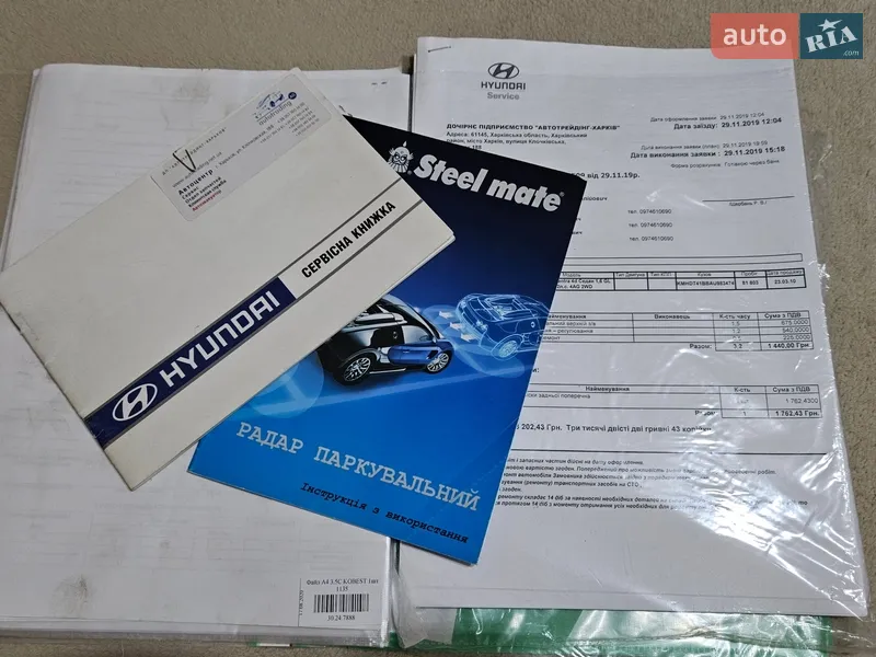 Седан Hyundai Elantra 2010 в Харькове документ