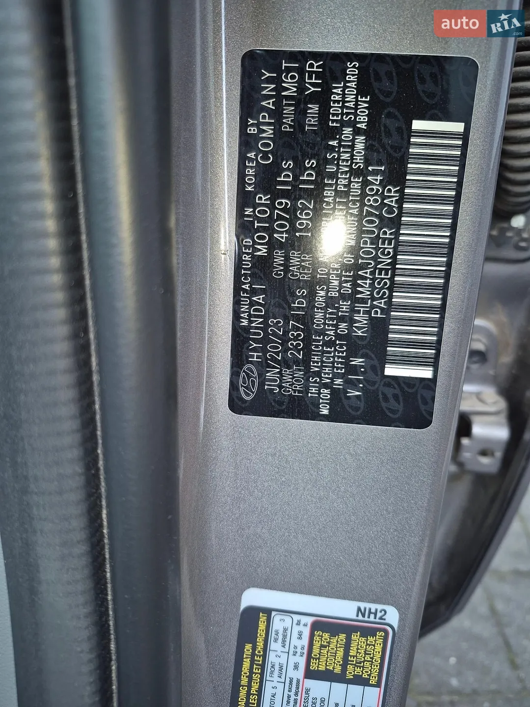 2023 Hyundai Elantra - мініатюра 20