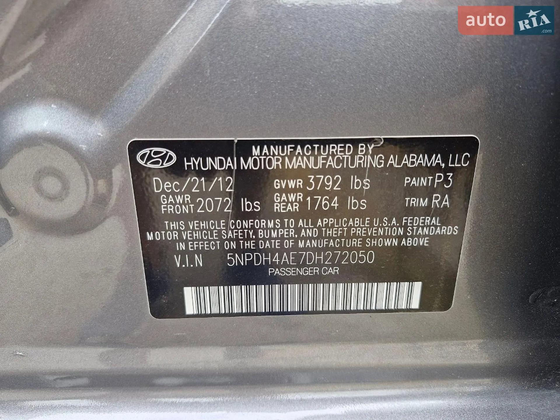 2012 Hyundai Elantra - мініатюра 8