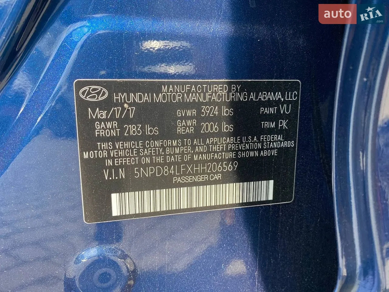 2017 Hyundai Elantra - мініатюра 24