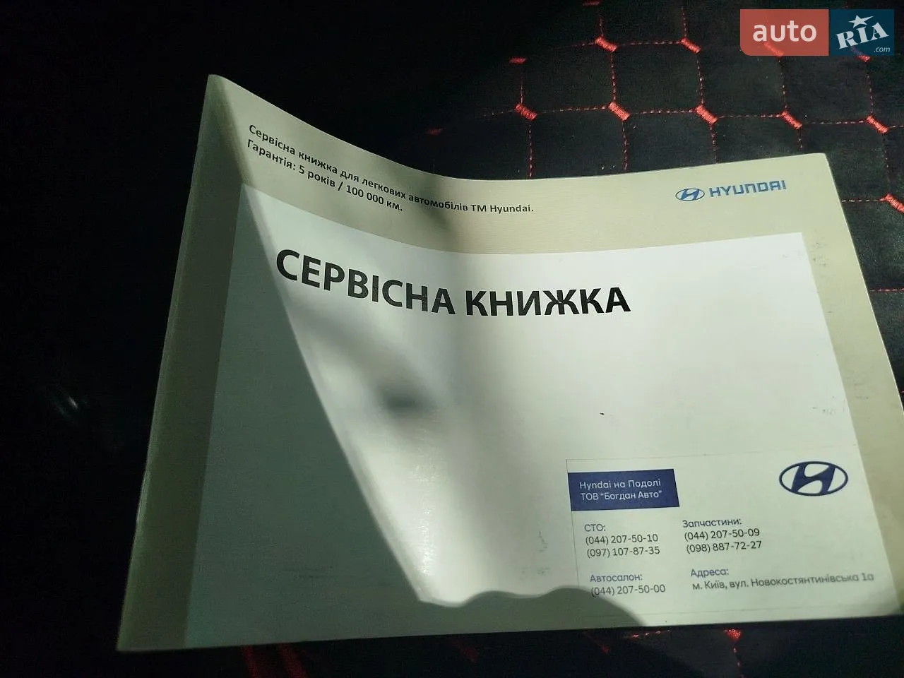 2019 Hyundai Elantra - мініатюра 15