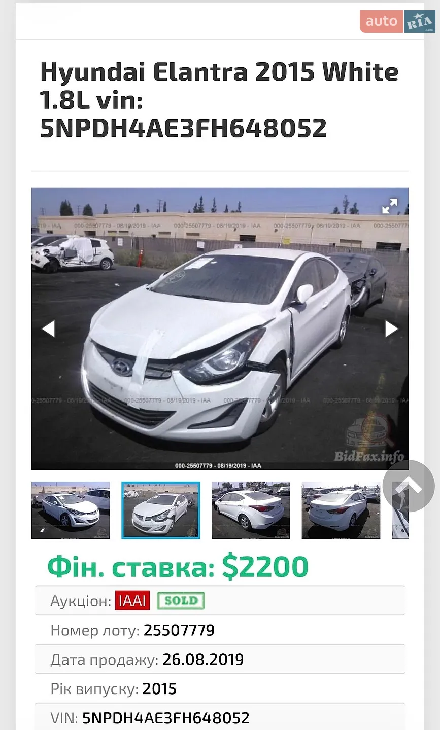2015 Hyundai Elantra - мініатюра 11