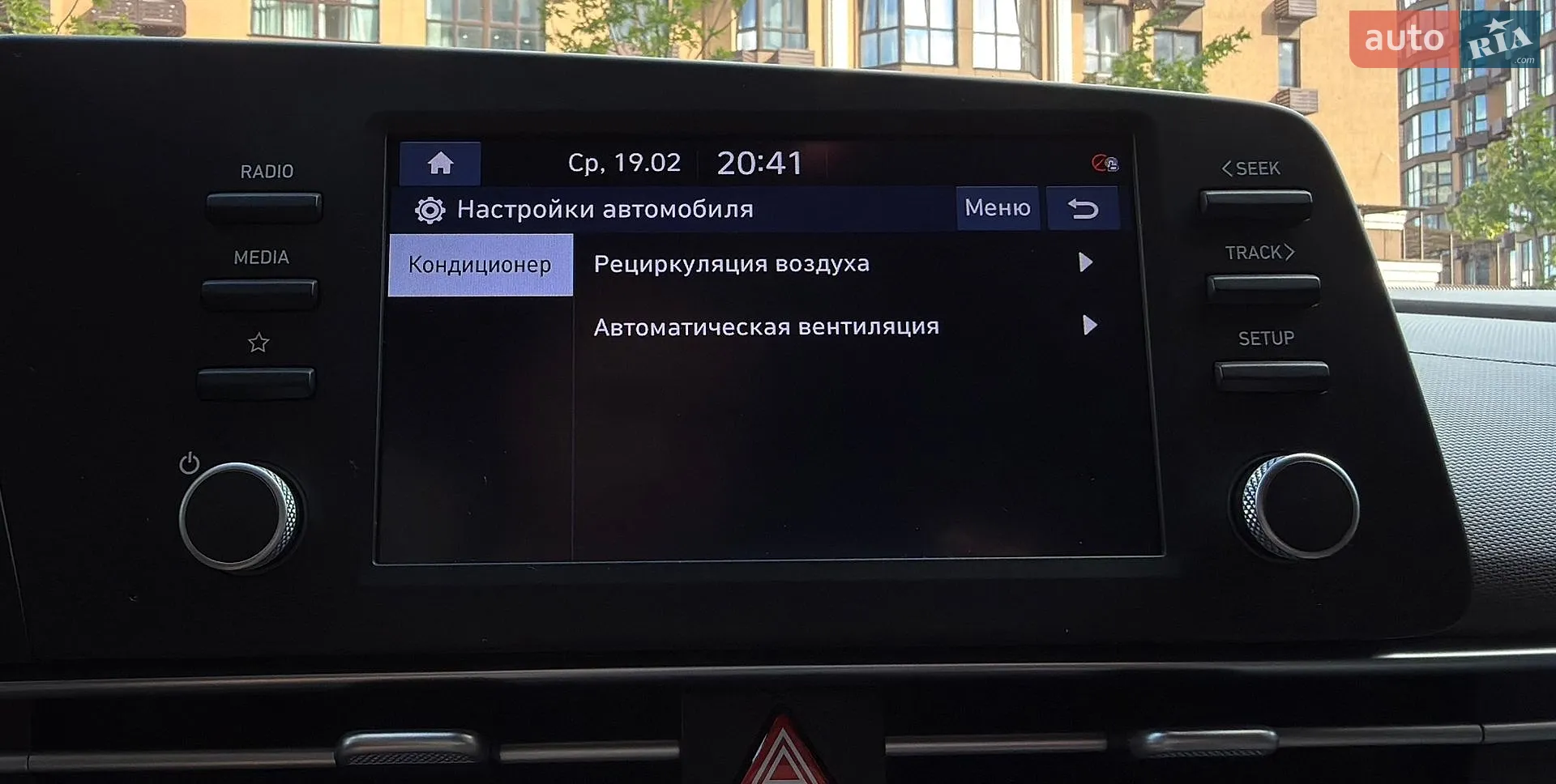 2022 Hyundai Elantra - мініатюра 124