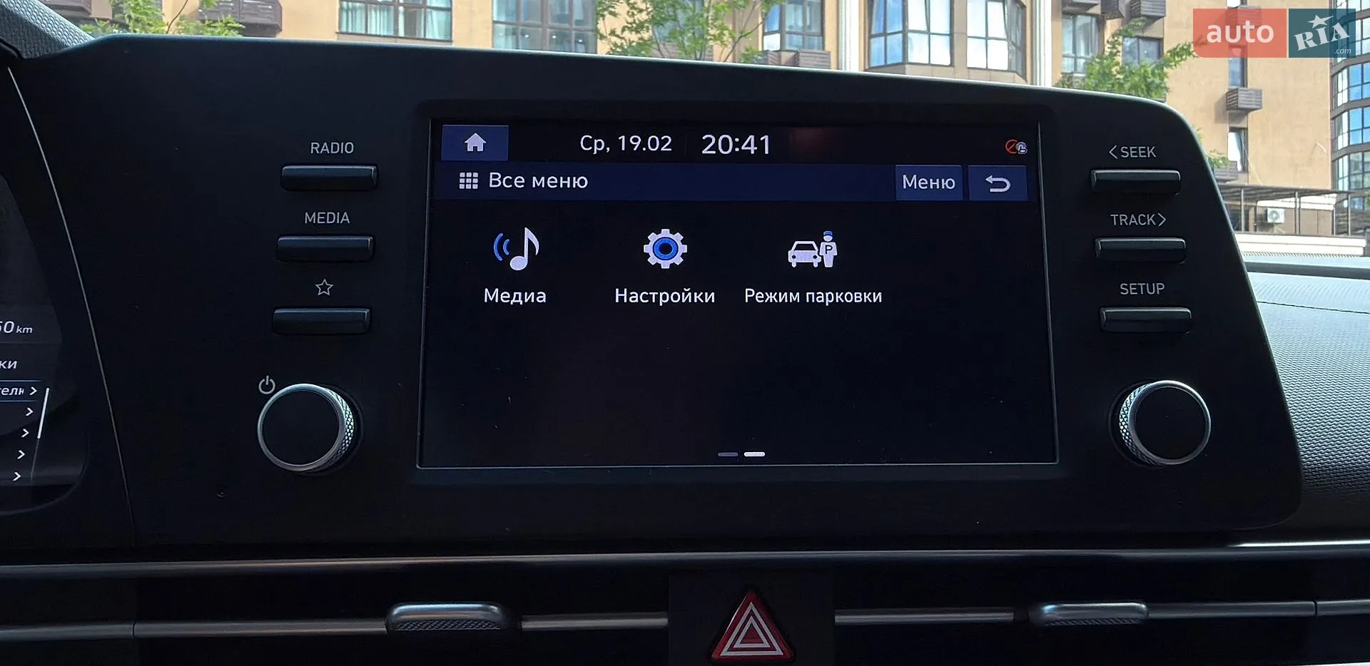 2022 Hyundai Elantra - мініатюра 120