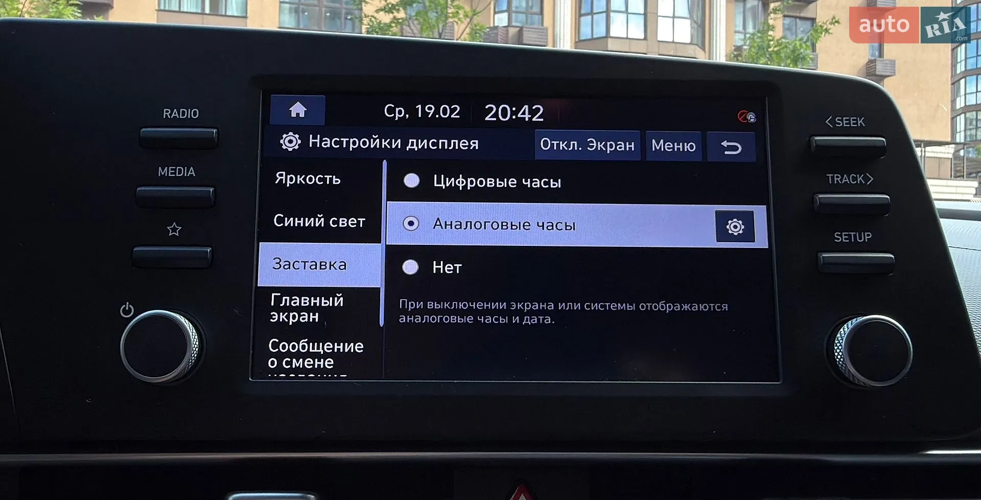 2022 Hyundai Elantra - мініатюра 128