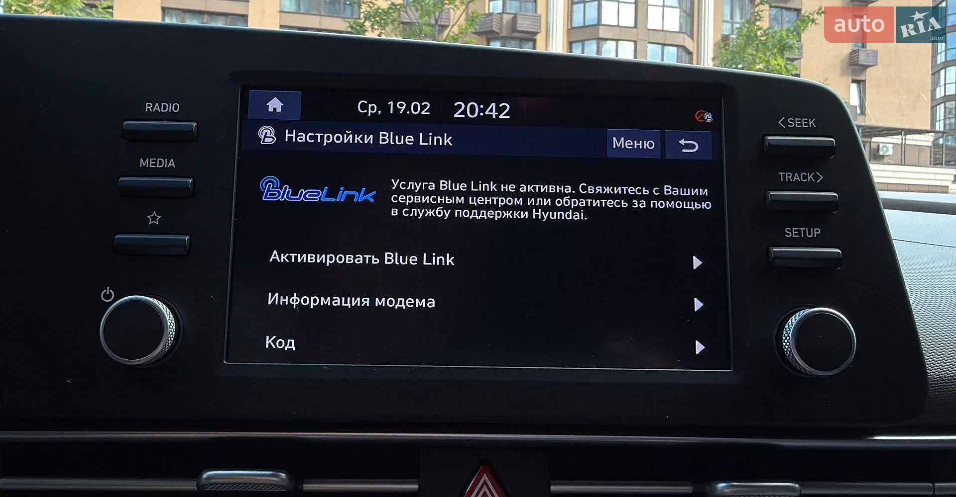 2022 Hyundai Elantra - мініатюра 134