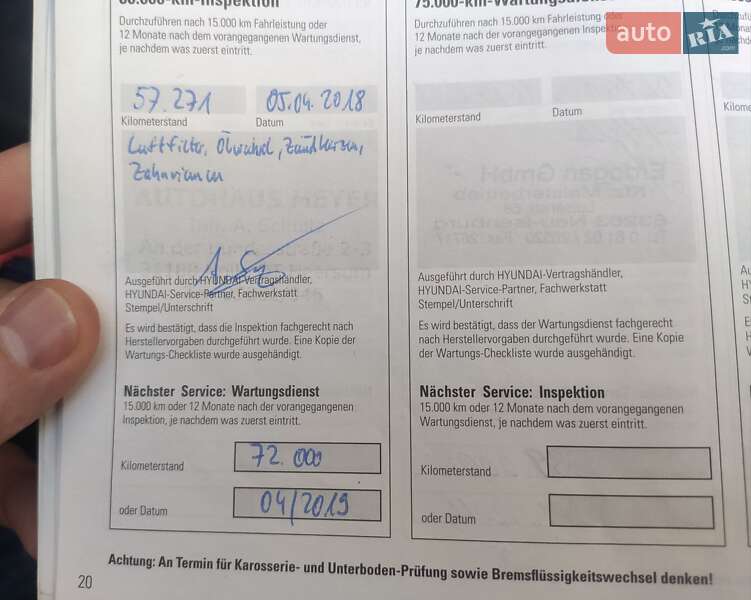 Хэтчбек Hyundai Getz 2008 в Южноукраинске